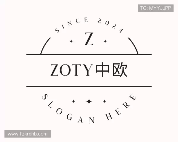 解读zoty中欧体育